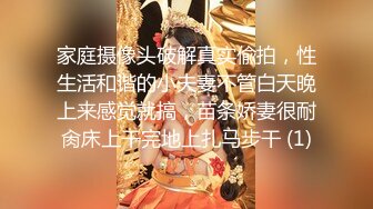 最新究极核_弹】顶级大神 X先生 三五成群开银趴调_教多位女奴 (3)