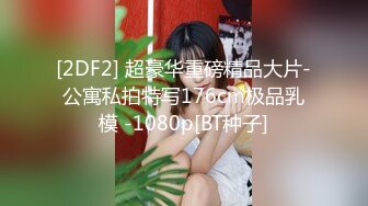 夫人想玩3p