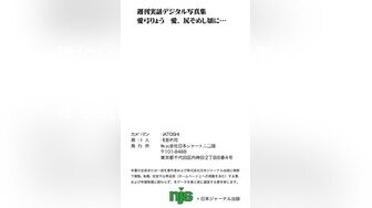 媚薬付きデカバイブを固定され膣内を掻き回され続け強烈に絶頂しまくる美人母娘