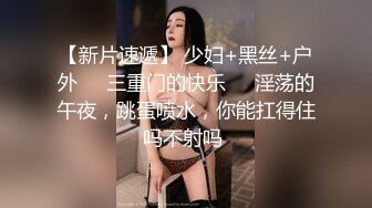 麻豆傳媒 MCY0132 漂亮妹妹被操到高潮噴水 溫芮欣