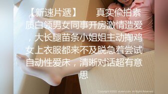 JDSY084 香蕉视频传媒 蕉点 慾望少婦下藥勾引帥保安 劇情