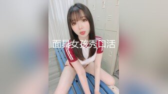 二次元，大长腿【大白兔柳岩】新人下海，学妹挺可爱，~少女的肉体总是那么美，那么诱人 (3)