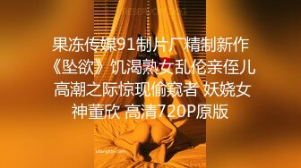 一个很好的成人日托中心 ~ 老师的乳房太软所以她会吮吸和他妈的