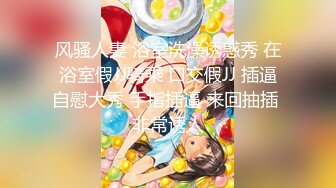 【新片速遞】   【极品反差婊】美丽动人的❤️音乐老师❤️在床上声音也是那么的好听，让人酥了犹如AMSR，极品呀！[289.94M/MP4/00:04:31]