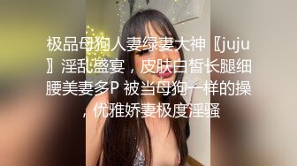 《魔手?外购??极品厕拍》坑神潜入某培训机构女厕双机位近景高清偸拍，多位小姐姐方便，脸逼同框看点十足