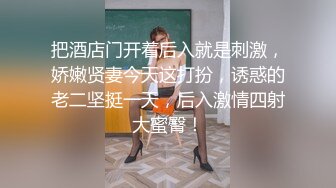 黑丝小少妇露脸镜头前直播大秀，开档的丝袜很诱惑摸着骚奶说着淫荡的话语跳弹自慰呻吟，给狼友看粉红的骚逼