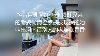 海角大神善良的嫂子 骗嫂子说表姐睡觉了，故意使劲操让嫂子叫床给表姐听