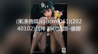 91KCM-028.坏坏.极品女舔狗的粉色小骚逼.91制片厂