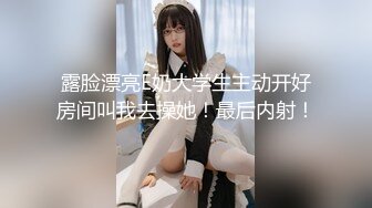 STP24713 圆圆脸甜美小姐姐，坐在身上有点羞涩，掏出JB一顿吸骚起来，边口边说骚话，骑乘猛操大屁股 VIP2209