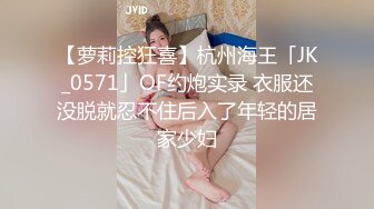 大长腿小姐姐 清纯反差女神〖Cola酱〗想吃大鸡了，你会给