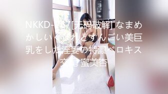  2023-04-30 焦点JDSY-013黑丝少女合租渣男