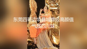 千人斩探花长相甜美花臂纹身妹子，脱掉裙子口交后入抽插骑乘，嫖老师搞完再来一个继续