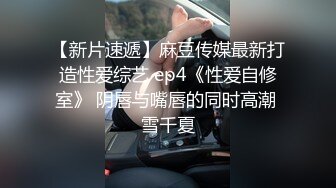 快关上窗户啊被人看到要羞死了看筒介无水印高清全集免翻墙