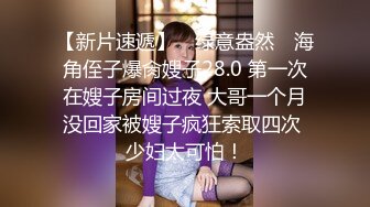 超漂亮小少妇新婚房间偷情啪啪