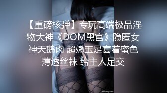 《高能预警重磅》网红几十万粉身材颜值巅峰比女人还女人极品T【赵汝珍】私拍，各种紫薇啪啪白瞎这身材和颜值了 (5)