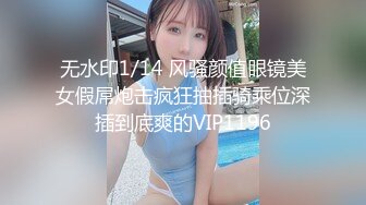   清新女仆，女上位更容易使自己高潮