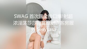 【紫色小短裙鸭舌帽外围女神】骑在身上极品美腿，穿上连体网袜乳推舔背，享受一番再开始操，扛起双腿爆操小骚逼