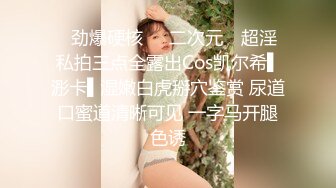 女上疯狂扭动近距离揉搓粉穴