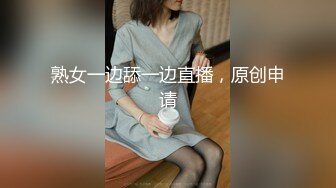 我的骚儿子，射在妈妈的骚逼里”气质人妻伸舌头翻白眼淫语求儿子操