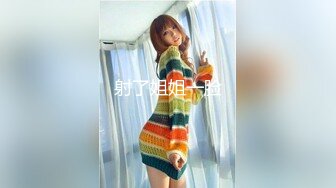 稀有露脸 高端ACG业界女神爆机少女 喵小吉 双模盛宴《圣诞特辑》稚嫩胴体鲜嫩双鲍 精彩拍摄花絮