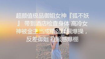 熟女饑渴人妻居家偷情私會帥氣瑜伽教練啪啪打炮 摸奶摳穴跪舔騎乘啪啪爽翻了 高清原版