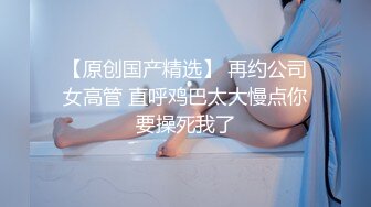 黑丝极品少妇美女，被约出来拍片操逼，可以约她【内有联系方式】