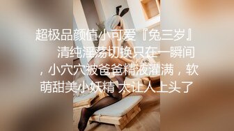 超美颜值『骚猫』大尺度私拍流出 各种深喉舔屌 爆裂黑丝 无套插操