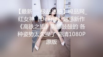 最新388元福利，【Leaves and heaven】，超清畫質，每次都要噴水