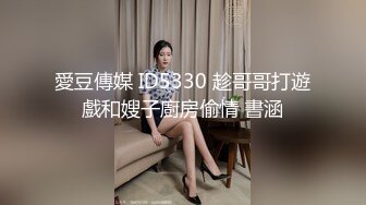 天天操逼满面红光，气质美女米拉，身材娇小非常耐操，69姿势吸吮大屌