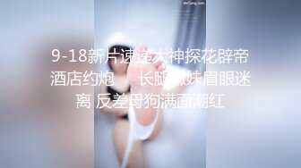 韩国女团员【minarocket】各种玩穴自慰-熟练骑乘~道具自慰 【82V】 (10)