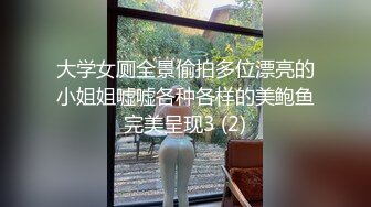 【新片速遞】  美女吃鸡 好吃吗 嗯 流水了 这鸡吧美女全程没有用手 还是一直深喉 貌似因为太短了