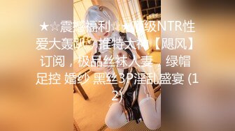 【新速片遞】 【不纯学妹】天生媚骨! 宝藏女孩~跳蛋自慰诱惑~包射[3.45G/MP4/03:26:00]