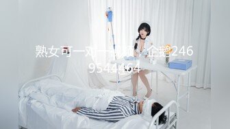 STP15033 1700元约啪胸大臀翘的年轻漂亮美女啪啪,机务就扑倒在沙发上玩弄操逼,在床上侧插干的美女受不了求饶.国语!