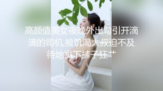 《所谓女神㊙️极品骚婊》干就完了，反正都这么烂了，女生其实都喜欢这样用力的进出！有喜欢跪在这个角度下面，舔足的小m吗 (2)