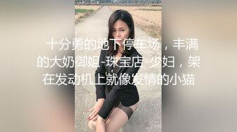 明星梦工厂之AI换脸✨范冰冰 新娘逃婚找前任 无码中出