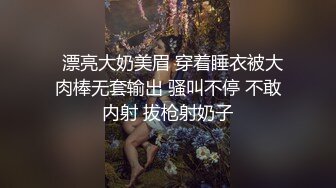 【BBCFiona】大一04年极品崇黑讨黑长视频福利① 金发母狗小娇妻献给黑人内射，粗大肉棒一步到胃