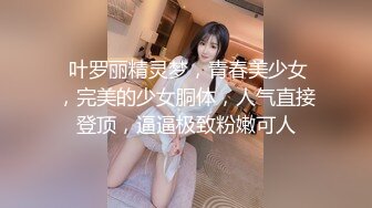 【香港三级】强奸2：制服诱惑DVD高清国语未删减版