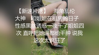 妹妹的这双腿算不算是视觉盛宴呢？