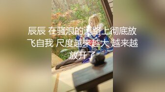 开放式情侣，疯狂玩乐性感女神酒店走廊开门极限露出深喉口暴 (1)