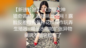 网红脸大长腿姐妹酒店内伺候公司高管