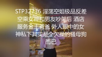 【新片速遞】奶茶店女厕红裙黑丝优雅美少妇 八字毛下馒头穴像挤牙膏一样收缩