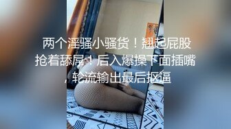 《云盘高质泄密》露脸才是王道！人不可貌相SM清纯反差性奴母狗【小欢】视图流出，超市商场各种露出3P调教玩得全面 (7)