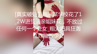 大学城宾馆欣赏学生情侣开房造爱，四眼小伙艳福不浅女朋友很漂亮，还给买了礼物，妹子敏感型叫声好听