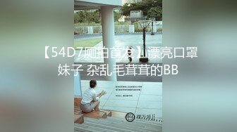 一边后入一边用跳蛋，操到高潮