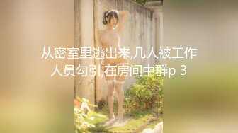 卷发美女自慰玩穴