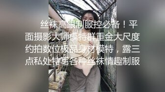 高质量外围美女  170CM大长腿扭臀掰穴 舔屌吸吮抬腿抽插小穴 被操的啊啊直叫