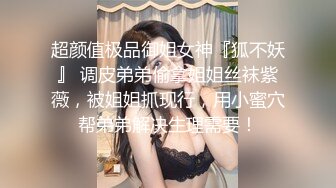 【自录】【诱惑的唇】反差眼镜骚货~娇妻视角多场无套内射~出租房内自慰口交啪啪3.23-4.30号【52V】 (18)