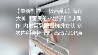 大屁股母狗你想操吗？