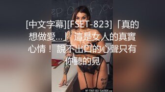 精东影业 jdty-005 地缚灵老色鬼玩弄健身女-昀希