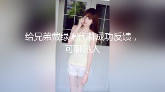 妍妍 - 电竞少女